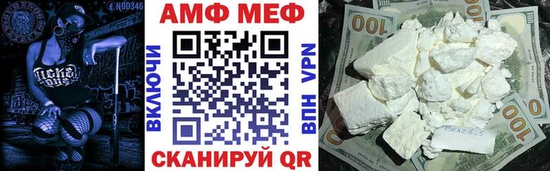 Купить где  Минусинск  АМФЕТАМИН Premium 