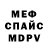 КЕТАМИН VHQ Rossy Liloli