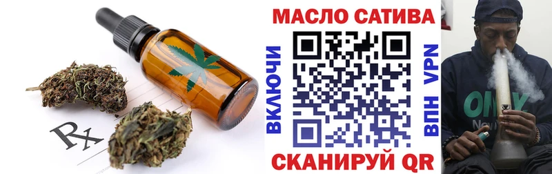 Печенье с ТГК конопля  Купить закладки  Минусинск 