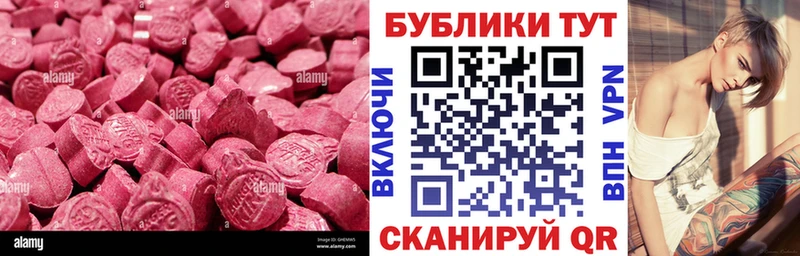 ЭКСТАЗИ Punisher  Купить  Минусинск 