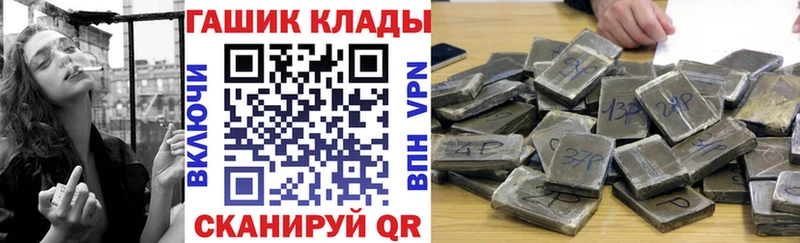 Купить где Минусинск Гашиш 40% ТГК