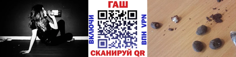 ГАШ Изолятор Минусинск