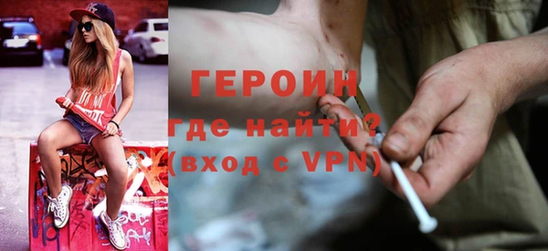 экстази Богородск