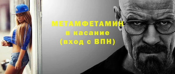 экстази Богородск