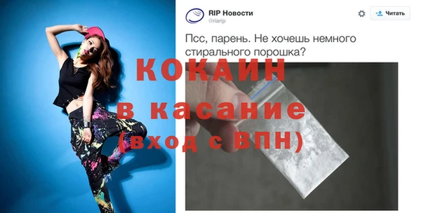 экстази Богородск