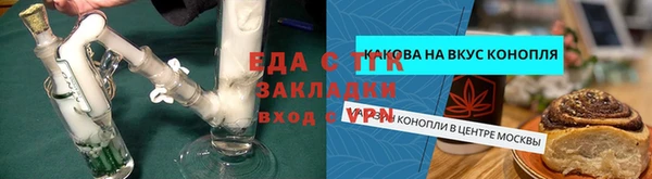 экстази Богородск