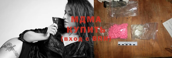 экстази Богородск