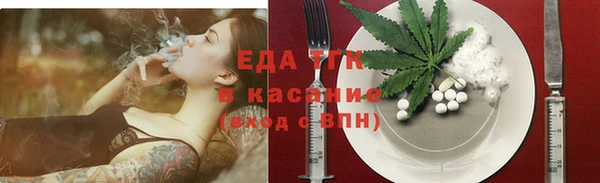 экстази Богородск
