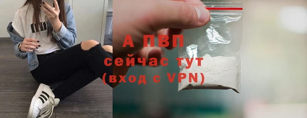 экстази Богородск