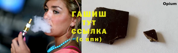 экстази Богородск