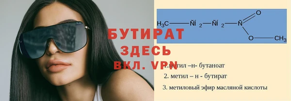 экстази Богородск