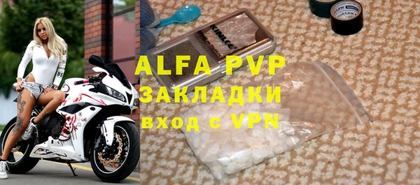 экстази Богородск