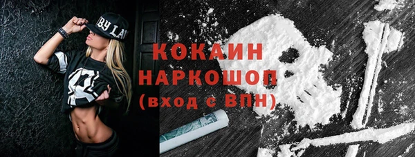 экстази Богородск