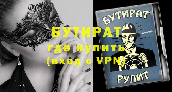 экстази Богородск