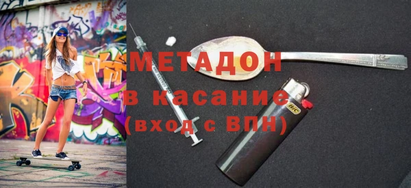 экстази Богородск