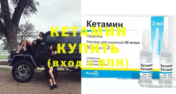 экстази Богородск