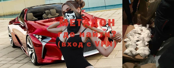 стафф Белокуриха