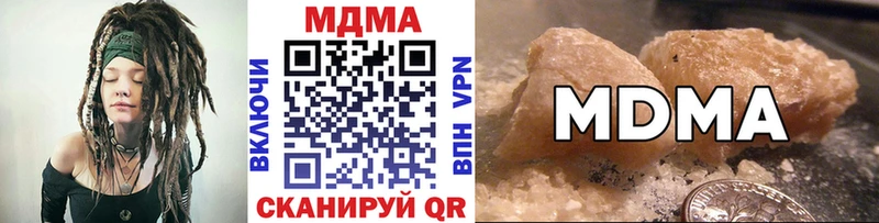 MDMA Molly  Купить  Минусинск 