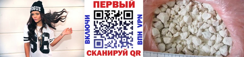 Купить  Минусинск  МЕТАМФЕТАМИН Декстрометамфетамин 99.9% 