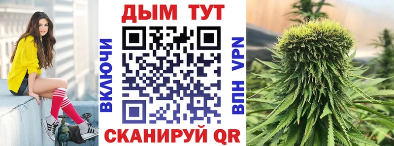 Шишки марихуана индика  Купить  Минусинск 
